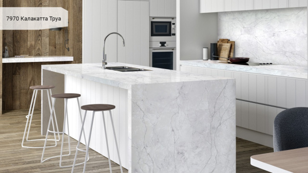 Калакатта Труа 7970