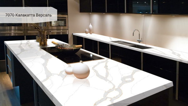 Калакатта Версаль 7070