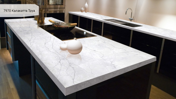 Калакатта Труа 7970