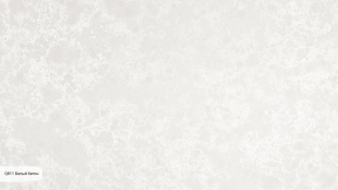 Q811 Белый бетон / Beton White