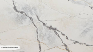 Q796 Белая волшебная калакатта / Calacatta Magic White