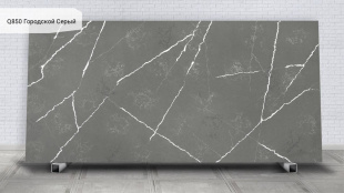 Q850 Городской Серый / Urban Grigio