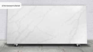 Q744 Калакатта Белая / Calacatta Bianco