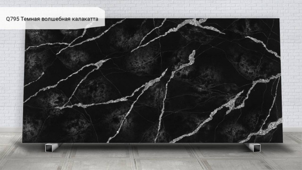Q795 Темная волшебная калакатта / Calacatta Magic Dark