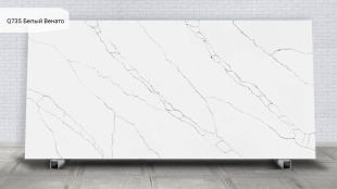Q735 Белый Венато / Bianco Venato